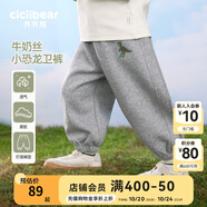 齊齊熊（ciciibear）男童衛(wèi)褲春款新款寶寶褲子運(yùn)動褲兒童長褲休閑束腳小童 巖石灰 90