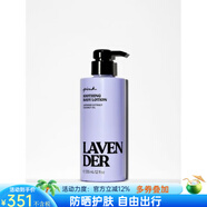 維多利亞的秘密（Victoria's Secret）維密身體乳含滋養椰子油補水保濕滋潤嫩滑多種香氣清爽易吸收七夕 Lavender薰衣草 355ml