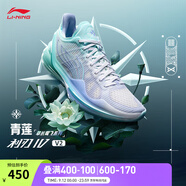 李寧利刃4 V2丨籃球鞋男鞋透氣網(wǎng)面低幫支撐穩定實(shí)戰比賽鞋 【青蓮】島嶼藍/雪青紫-1 39