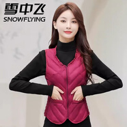 雪中飛羽絨馬甲女內(nèi)穿輕薄修身保暖內(nèi)膽貼身打底吊帶小背心2025年新款冬 酒紅色 (拉鏈款) M (80-95斤)