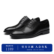 杰帝梵JDV男鞋2024商場同款春夏新款黑色牛皮英倫風(fēng)商務(wù)鉚釘皮鞋婚鞋 黑色 42