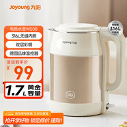 九陽（Joyoung）熱水壺?zé)畨仉娝畨?.7L 內(nèi)外雙鋼 316L不銹鋼一體內(nèi)膽 0膠水開水壺K17FD-W508