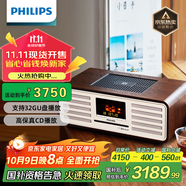 飛利浦（PHILIPS）TAM7208膽機音響CD機CD播放機桌面音響無(wú)線(xiàn)藍牙音箱迷你音響FM收音機播放器