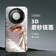 藝彩家 適用榮耀x70手機(jī)殼x50i潮牌彩銀x60GT磨砂X40男女X30防摔2025超火X60PRO五條悟TA保護(hù)套 月光黑-殺生丸TB 榮耀x10