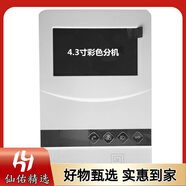 皇蔻XIAY臨期狗糧比利瑪格楓趣雞鴨肉梨醇粹歐恩焙渴望愛(ài)極速發(fā)貨HbM8 白色_SF828兼容980分機