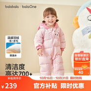 巴拉巴拉童裝嬰兒羽絨服連體衣2025寶寶冬裝加厚哈衣爬服萌趣208425120214