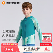 moodytiger兒童冰皮衣夏季男童防曬服涼感透氣薄款女童防曬衣撞色防蚊皮膚衣