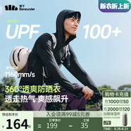 蕉下（beneunder）防曬衣男薄外套防紫外線(xiàn)透氣戶(hù)外釣魚(yú)休閑高彈夏AS105漫暮黑3XL