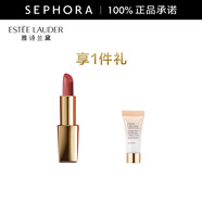 雅詩蘭黛（Estee Lauder）絕色由我絨霧唇膏口紅 生日禮物送女友 唇膏626