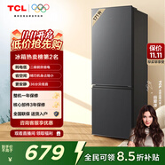 TCL 171升雙開門二門雙溫區(qū)節(jié)能二級(jí)能效節(jié)能低音養(yǎng)鮮冰箱小型便捷租房迷你冰箱國家補(bǔ)貼R171L1-B