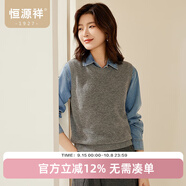 恒源祥純羊毛衫無袖背心女秋冬季新款提花毛衣小清新純色打底女裝針織衫 煙青灰 XL /175/96A
