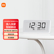 小米米家電子溫濕度計(jì)Pro 室內(nèi)車內(nèi)藍(lán)牙智能連接時(shí)鐘電子墨水屏靈活擺放多功能溫濕度顯示溫度計(jì)