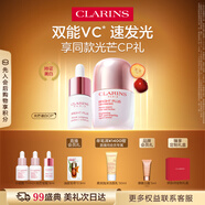 嬌韻詩(shī)小瓷瓶30ml+安瓶8ml美白淡斑提亮抗皺護膚品教師節禮物送老師