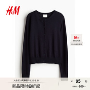 H&M女裝毛針織衫秋季薄款時(shí)尚法式慵懶短款打底衫m(xù)iu系開衫0579541 海軍藍(lán) S 160/88