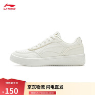 李寧蘇酥丨板鞋女鞋簡(jiǎn)約百搭透氣刺繡經(jīng)典運(yùn)動(dòng)鞋AGCU112