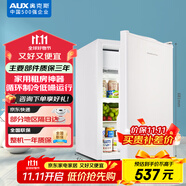 奧克斯（AUX）70升家用單門迷你小型單冷藏保鮮節(jié)能冰箱宿舍租房BC-70P128L