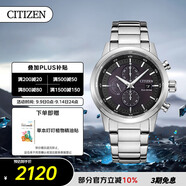 西鐵城（CITIZEN）手表男日韓表光動能三眼黑盤日顯鋼帶商務(wù)送禮物男友CA0610-52E