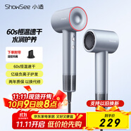 小適11萬(wàn)轉高速馬達吹風(fēng)機家用風(fēng)筒大功率/高濃度負離子護發(fā)/大風(fēng)力速干降噪電吹風(fēng)A18-B 情人節