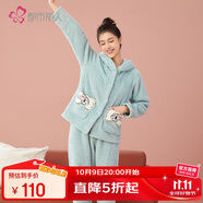 都市麗人內(nèi)衣女睡衣套裝秋冬珊瑚絨米粒絨連帽開衫厚保暖絨類家居服2H2108