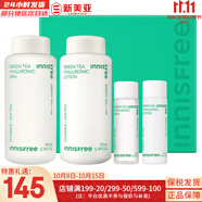 悅詩風(fēng)吟（Innisfree）綠茶籽透明質(zhì)酸肌底精華露小綠瓶80ml第五代面部精華液男女學(xué)生 綠茶透明質(zhì)酸水乳4件套