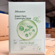 JMsolutionJMsolution韓國進(jìn)口美白補水面膜蜂蜜面膜海洋珍珠三部曲 綠意親膚面膜*1盒10片