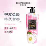 菲詩(shī)小鋪香水洗發(fā)水 夢(mèng)中邂逅香氛洗頭膏控油蓬松持久留香洗發(fā)露男女學(xué)生 初戀甜心洗發(fā)水400ml