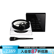 紀梵希（Givenchy） 黑能臻萃黑白面膜 大理石面膜肌膚煥亮臻稀精萃 75ml