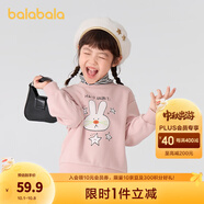 巴拉巴拉童裝兒童衛衣男童女童加絨高領(lǐng)打底上衣秋冬裝假兩件內搭 夢(mèng)幻粉60306 110 cm