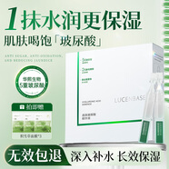 透真玻尿酸精華液熙生物保濕補(bǔ)水光原液小分子抗皺緊致次拋精華護(hù)膚品
