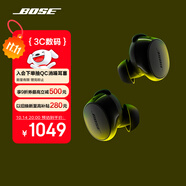 Bose【政府補(bǔ)貼】QuietComfort消噪耳塞(新一代小鯊)-經(jīng)典黑 真無(wú)線藍(lán)牙QC降噪耳機(jī) 超凡音質(zhì) 雙11推薦