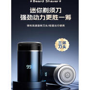 飛利浦（PHILIPS）同款剃須刀男士電動2025新款迷你旅行便攜小鋼炮德國進口自動刨刮胡刀 星空灰尊享版20核機芯動力電機