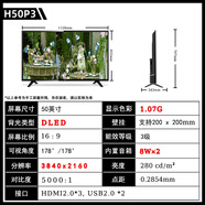 AOC原裝 H50P3 50寸大屏4K/內置WiFi/家用智能液晶電腦電視機 50U6086 H50P3/4K/可壁掛/內置WIF 標配