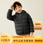 Mini Balabala迷你巴拉羽絨服冬寶寶輕薄萌趣可收納童裝 黑色90001 100 cm
