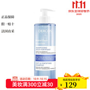 薇姿（VICHY）DERCOS洗發(fā) 溫泉水舒緩洗發(fā)水400ml 所有發(fā)質(zhì)