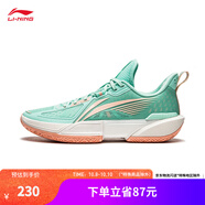 李寧輕速2丨籃球鞋男輕便透氣抗扭運動(dòng)專(zhuān)業(yè)籃球鞋子 清水綠/橘粉色-1 43