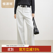 恒源祥【含棉】薄絨休閑褲女秋冬新款女裝厚款微彈百搭顯瘦闊腿褲褲子 石灰白 S /150/56A
