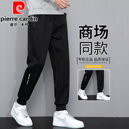 皮爾卡丹褲子男秋冬季彈力寬松束腳休閑褲男哈倫運動(dòng)男褲舒適百搭男士長(cháng)褲 K1090黑色【春秋季】 XL 建議125-140斤