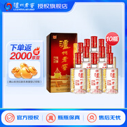 瀘州老窖六年窖頭曲整箱 濃香型白酒 52度 500mL 10瓶