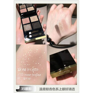 湯姆福特Tom Ford眼影TF四色眼影盤(pán)35 01 30 31 20 04 48 秀場(chǎng)02 【35】杏茶盤(pán) rose topaz 現貨