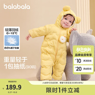 巴拉巴拉童裝嬰兒連體羽絨服輕薄羽絨服寶寶衣服冬裝抱衣爬服男童女童 蛾黃31004 90cm