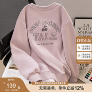 絲柏舍假兩件衛衣2025秋裝新款女裝寬松款圓領(lǐng)字母刺繡休閑上衣