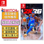 Nintendo Switch Switch主機游戲卡NS專(zhuān)用游戲 Switch游戲卡 支持Switch2游戲機 NBA2k26【中文】
