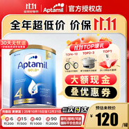 愛(ài)他美（Aptamil）澳洲金裝版 新西蘭原裝進(jìn)口嬰幼兒配方牛奶粉 【每罐大額返現(xiàn)】4段 保質(zhì)期27年3月 900g
