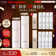 怡麗絲爾純肌凈白水乳護(hù)膚品套裝豐潤美白提亮補(bǔ)水保濕抗皺禮物女