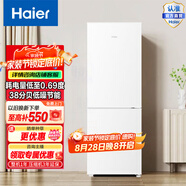 海爾（Haier）178升兩門雙開門小戶型家用電冰箱節(jié)能省電白色迷你宿舍出租房BCD-178LHC2E0WV