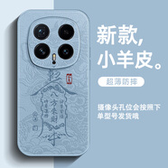 訊亦 榮耀magic8手機殼文字magic8Pro小羊皮魔術(shù)八男女全包防摔八方來(lái)財新款超火保護套 膚感皮紋【遠峰藍】八方來(lái)財QL藍 magic8Pro