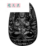 意美來(lái)千手觀(guān)音黑曜石吊墜男屬鼠本命佛墜子守護神項鏈女新年禮物 生肖鼠千手觀(guān)音菩薩本命佛
