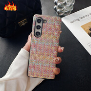 三星（SAMSUNG）【品質(zhì)原裝】適用于三星fold6手機殼翻蓋素皮w25外殼全包防窺三星 素皮翻蓋全包【彩虹編織紋】保護殼 三星Galaxy_Z_Fold_6