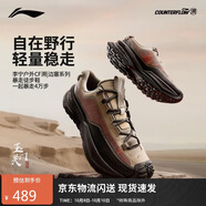 李寧（LI-NING）戶外CF溯丨行川徒步鞋秋季男女戶外支撐穩(wěn)定登山鞋運(yùn)動(dòng)鞋AHTU023