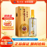 瀘州老窖 窖齡60年 濃香型白酒 38度 500ml 單瓶裝
